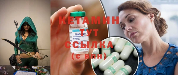 COCAINE Богородицк