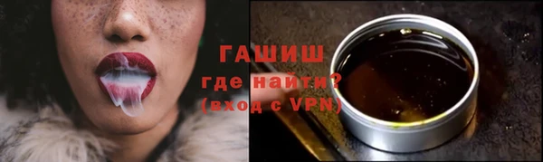 COCAINE Богородицк