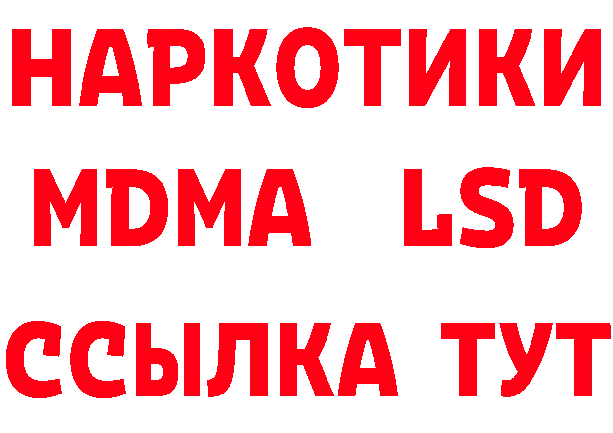 Бутират оксибутират ссылка shop блэк спрут Курганинск