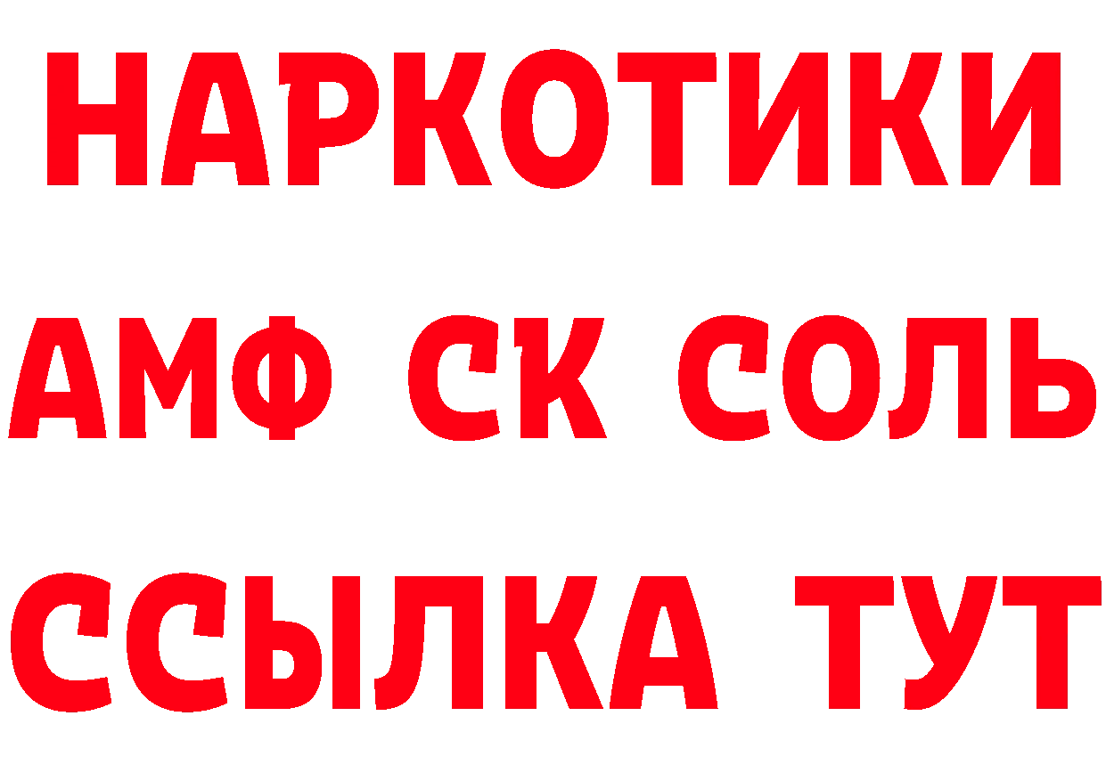 МЕТАДОН VHQ как войти даркнет мега Курганинск